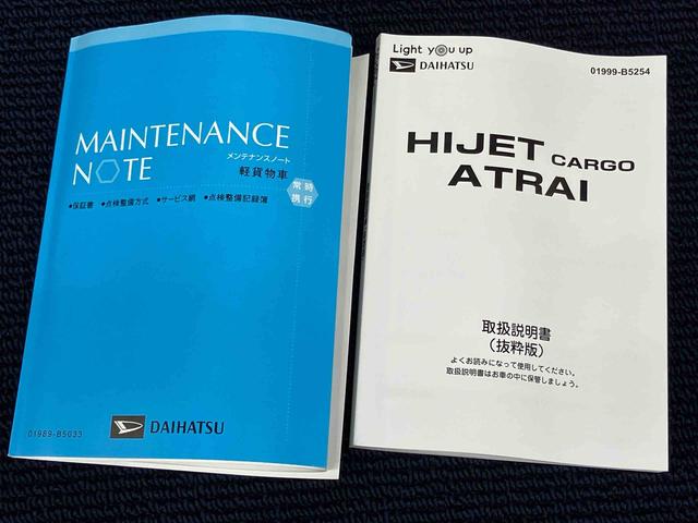 ハイゼットカーゴＤＸ衝突被害軽減システム　左右スライドドア　クリアランスソナー　オートライト　オートハイビーム（高知県）の中古車