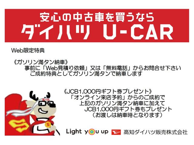 ロッキーｇ ９インチディスプレイオーディオパノラマカメラ 高知県 の中古車情報 ダイハツ公式 U Catch
