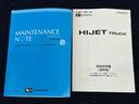 衝突被害軽減システム　クリアランスソナー　オートライト　オートハイビーム（高知県）の中古車