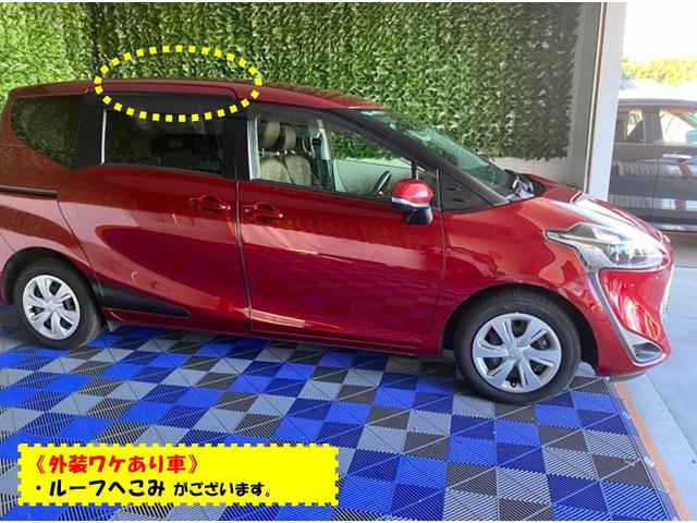 シエンタG 車いす仕様スロータイプIII 助手席セカンドシート外装ワケあり車・福祉車両・車いす仕様スロータイプIII 助手席セカンドシート・両側電動スライドドア・パノラマモニター・プッシュスタート・ステアリングスイッチ・キーフリー・パワーウィンドウ(佐賀県)の中古車