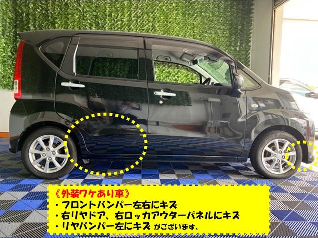 ムーヴXリミテッドII SAIII外装ワケあり車・バックモニター・プッシュボタンスタート・ステアリングスイッチ・PWRモード・キーフリー・ベンチシート・運転席シートヒーター・アルミホイール・パワーウィンドウ(佐賀県)の中古車