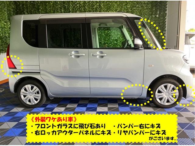 タントＸ外装ワケあり車・片側電動スライドドア・ＥＴＣ・ドラレコ・パノラマモニター・コーナーセンサー・プッシュスタート・ステアリングスイッチ・キーフリー・パワーウィンドウ（佐賀県）の中古車