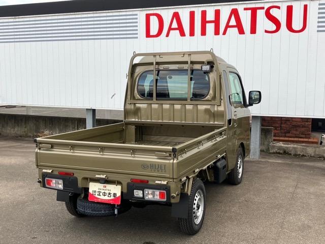 ハイゼットトラックジャンボエクストラ4WD・CVT車・衝突回避・コーナーセンサー・エコアイドル・エアコン(佐賀県)の中古車