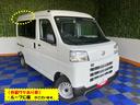 外装ワケあり車・２ＷＤ・ＣＶＴ車・衝突回避・ＡＭ・ＦＭラジオ・両側スライドドア・エコアイドル・コーナーセンサー・キーレスエントリー・エアコン（佐賀県）の中古車