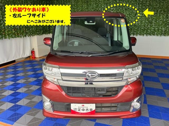 タントカスタムX SAII外装ワケあり車・片側電動スライドドア・バックモニター・プッシュスタート・ステアリングスイッチ・キーフリー・アルミホイール・パワーウィンドウ(佐賀県)の中古車