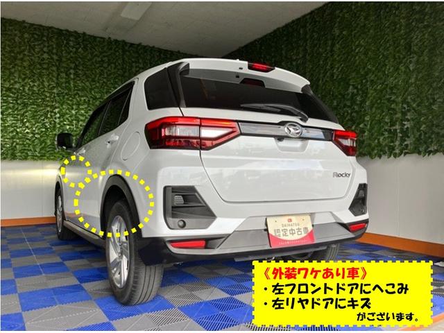 ロッキーX外装ワケあり車・パノラマモニター・プッシュボタンスタート・ステアリングスイッチ・オートエアコン・キーフリー・コーナーセンサー・アルミホイール・パワーウィンドウ(佐賀県)の中古車