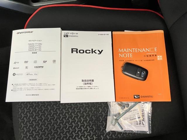 ロッキーX外装ワケあり車・パノラマモニター・プッシュボタンスタート・ステアリングスイッチ・オートエアコン・キーフリー・コーナーセンサー・アルミホイール・パワーウィンドウ(佐賀県)の中古車