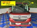 外装ワケあり車・片側電動スライドドア・バックモニター・プッシュスタート・ステアリングスイッチ・キーフリー・アルミホイール・パワーウィンドウ（佐賀県）の中古車