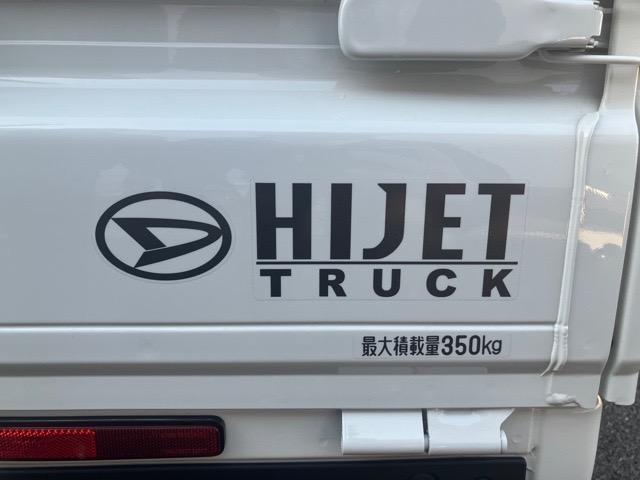 ハイゼットトラックスタンダード 農用スペシャル4WD・MT車・衝突回避・コーナーセンサー・エコアイドル・ラジオ・エアコン(佐賀県)の中古車