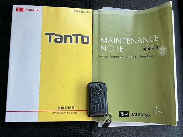 タントカスタムＸ　トップエディションＳＡ片側電動スライドドア・バックモニター・プッシュボタンスタート・ステアリングスイッチ・オートエアコン・キーフリーシステム・アルミホイール・パワーウィンドウ（佐賀県）の中古車