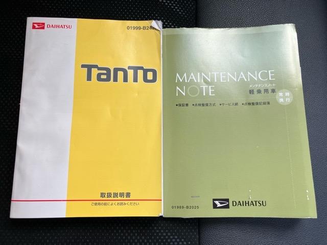 タントカスタムＸ　トップエディションＳＡIII両側電動スライドドア・ディスプレイオーディオ・バックモニター・プッシュボタンスタート・ステアリングスイッチ・オートエアコン・キーフリーシステム・運転席シートヒーター・アルミホイール・パワーウィンドウ（佐賀県）の中古車