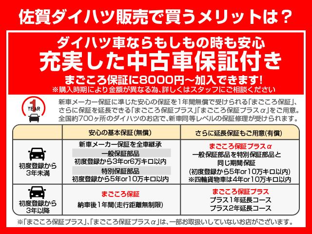 タントｘ片側電動スライドドア ナビゲーション ｄｖｄ 再生 ｂｌｕｅｔｏｏｔｈ接続 プッシュボタンスタート オートエアコン ベンチシート キーフリーシステム パワーウィンドウ 佐賀県 の中古車情報 ダイハツ公式 U Catch