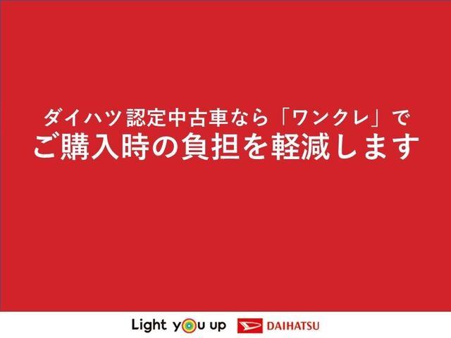 ムーヴキャンバスストライプスＧ　エコアイドル非装着車★残価型クレジット対象車★　両側電動スライドドア・コーナーセンサー・プッシュボタンスタート・ステアリングスイッチ・オートエアコン・キーフリー・シートヒーター・バックカメラ対応・パワーウィンドウ（佐賀県）の中古車