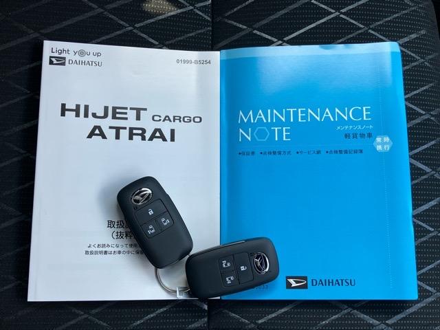 アトレーＲＳ両側電動スライドドア・プッシュボタンスタート・ステアリングスイッチ・オートエアコン・キーフリーシステム・コーナーセンサー・バックカメラ対応・パワーウィンドウ（佐賀県）の中古車