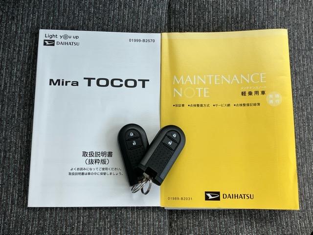 ミラトコットＧ　ＳＡIIIナビ・パノラマモニター・ドラレコ・プッシュボタンスタート・ステアリングスイッチ・オートエアコン・キーフリーシステム・オートハイビーム・コーナーセンサー・シートヒーター・パワーウィンドウ（佐賀県）の中古車