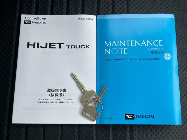 ハイゼットトラックスタンダード４ＷＤ・ＣＶＴ車・コーナーセンサー・エコアイドル・ラジオ・エアコン（佐賀県）の中古車