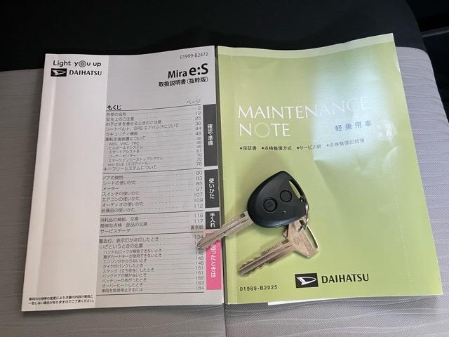 ミライースＬ　ＳＡIIIＣＤオーディオ・エコアイドル・コーナーセンサー・オートハイビーム・キーレスエントリー・エアコン・パワーウィンドウ（佐賀県）の中古車