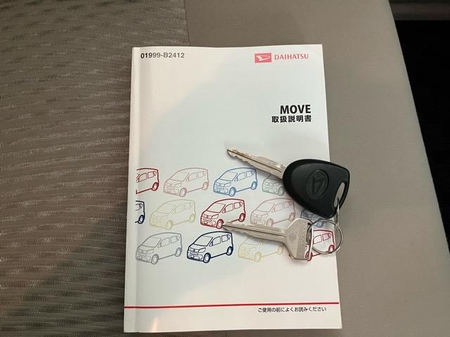 ムーヴＬ　ＳＡIIアウトレット車・バックモニター・キーレスエントリー・ステアリングスイッチ・エアコン・ベンチシート・パワーウィンドウ（佐賀県）の中古車