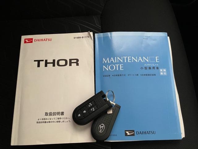 トールカスタムG SAIIアウトレット車・両側電動スライドドア・ドラレコ・プッシュボタンスタート・ステアリングスイッチ・オートエアコン・キーフリー・アルミホイール・ウォークスルー・パワーウィンドウ(佐賀県)の中古車