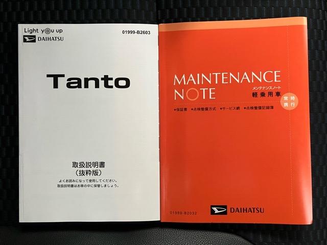 タントカスタムＸ両側電動スライドドア・プッシュボタンスタート・ステアリングスイッチ・オートエアコン・キーフリーシステム・シートヒーター・バックカメラ対応・アルミホイール・パワーウィンドウ（佐賀県）の中古車