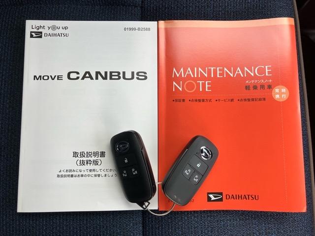 ムーヴキャンバスセオリーＧ両側電動スライドドア・プッシュボタンスタート・ステアリングスイッチ・オートエアコン・キーフリーシステム・シートヒーター・全周囲カメラ対応・パワーウィンドウ（佐賀県）の中古車