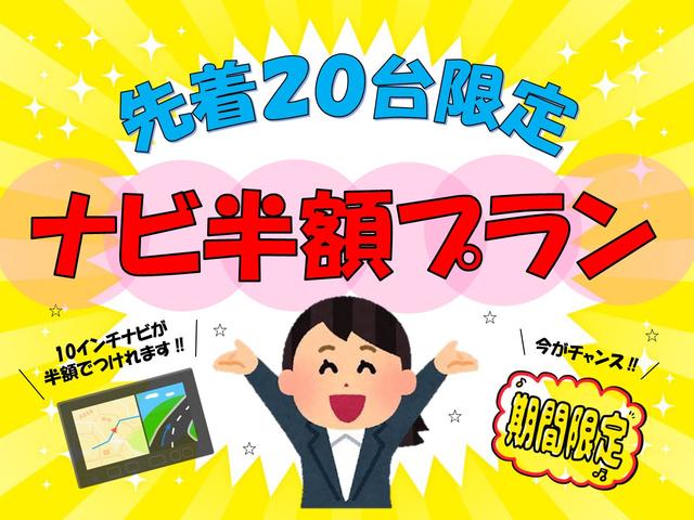基本購入パックA