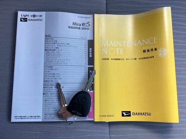 ミライースＬ　ＳＡIIIエコアイドル・コーナーセンサー・オートハイビーム・キーレスエントリー・エアコン・パワーウィンドウ（佐賀県）の中古車