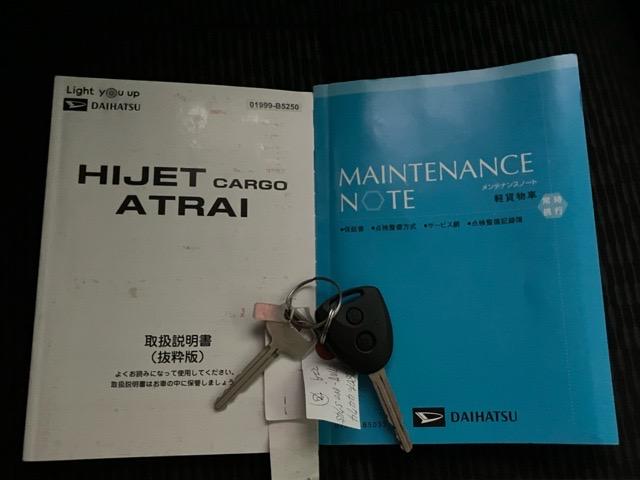 ハイゼットカーゴＤＸ４ＷＤ・ＣＶＴ車・衝突回避・ＡＭ／ＦＭラジオ・両側スライドドア・エコアイドル・コーナーセンサー・エアコン（佐賀県）の中古車
