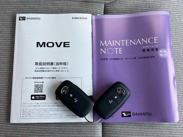 ムーヴＸ片側電動スライドドア・ディスプレイオーディオ・Ｂｌｕｅｔｏｏｔｈ・パノラマモニター・プッシュボタンスタート・ステアリングスイッチ・オートエアコン・キーフリー・コーナーセンサー・パワーウィンドウ（佐賀県）の中古車