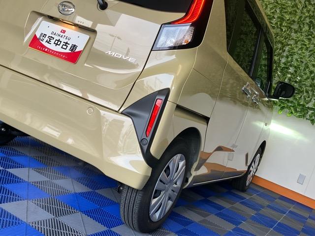 ムーヴＸ片側電動スライドドア・ディスプレイオーディオ・Ｂｌｕｅｔｏｏｔｈ・パノラマモニター・プッシュボタンスタート・ステアリングスイッチ・オートエアコン・キーフリー・コーナーセンサー・パワーウィンドウ（佐賀県）の中古車