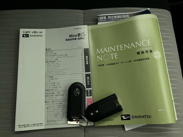 ミライースＧ　ＳＡIIIＣＤオーディオ・エコアイドル・コーナーセンサー・オートハイビーム・キーレスエントリー・エアコン・アルミホイール・パワーウィンドウ（佐賀県）の中古車