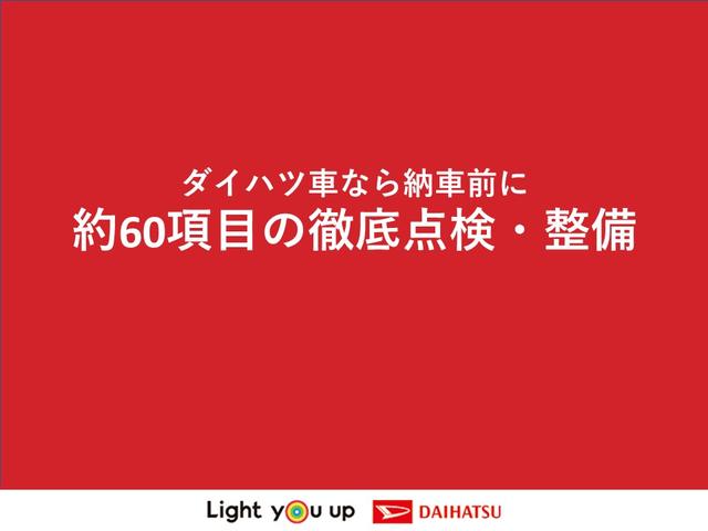 タントＸセレクション（車内　消臭・抗菌　処理済）　衝突被害軽減システム　左側パワースライドドア　キーフリーシステム（新潟県）の中古車