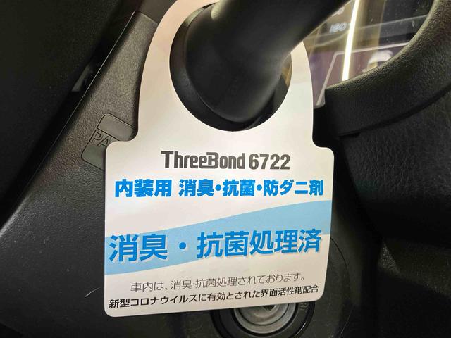 ヴィッツハイブリッドＦ（車内　消臭・抗菌　処理済）ナビ　キーレスエントリー（新潟県）の中古車