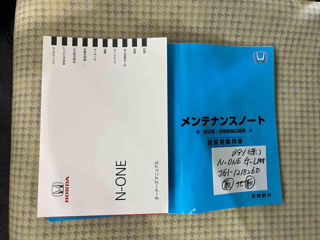 Ｎ−ＯＮＥＧ・Ｌパッケージ（車内　消臭・抗菌　処理済）ナビ　バックカメラ　アルミホイール　スマートキー（新潟県）の中古車