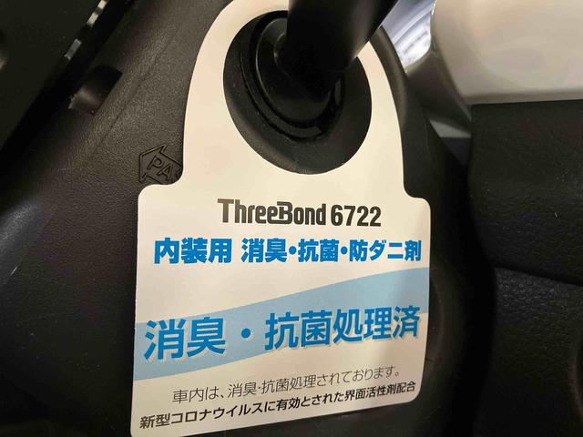 ハスラーＡ（車内　消臭・抗菌　処理済）キーレスエントリー（新潟県）の中古車