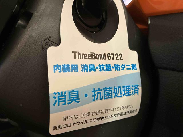 ハスラーＧ（車内　消臭・抗菌　処理済）　衝突被害軽減システム　スマートキー（新潟県）の中古車