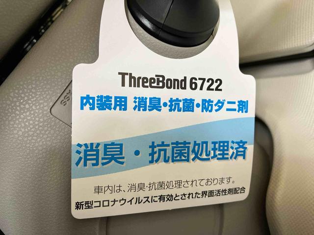 ムーヴキャンバスＧメイクアップＶＳ　ＳＡIII（車内　消臭・抗菌　処理済）　衝突被害軽減システム　両側パワースライドドア　ナビ　パノラマモニター　キーフリーシステム（新潟県）の中古車