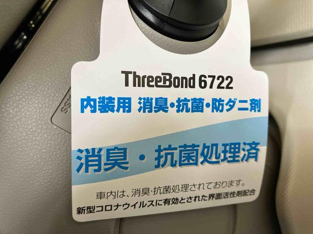 ムーヴキャンバスＧホワイトアクセントリミテッド　ＳＡIII（車内　消臭・抗菌　処理済）　衝突被害軽減システム　４ＷＤ　両側パワースライドドア　ナビ　パノラマモニター　キーフリーシステム（新潟県）の中古車