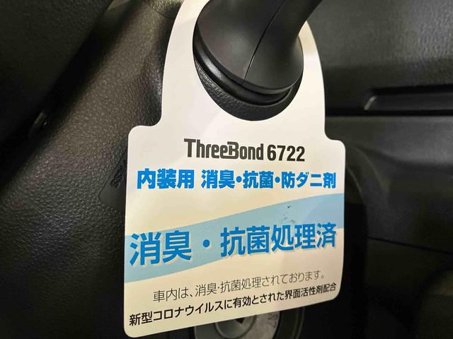 ウェイクＤ（車内　消臭・抗菌　処理済）両側スライドドア　キーレスエントリー（新潟県）の中古車