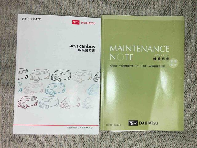 ムーヴキャンバスＬ　ＳＡIII（車内　消臭・抗菌　処理済）　衝突被害軽減システム　４ＷＤ　両側スライドドア　ナビ　バックカメラ　キーレスエントリー（新潟県）の中古車