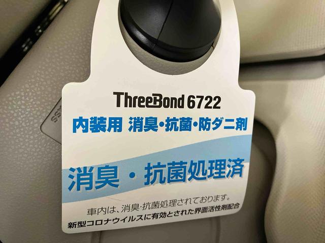 ムーヴキャンバスＧメイクアップリミテッド　ＳＡIII（車内　消臭・抗菌　処理済）　衝突被害軽減システム　両側パワースライドドア　ナビ　パノラマモニター　キーフリーシステム（新潟県）の中古車