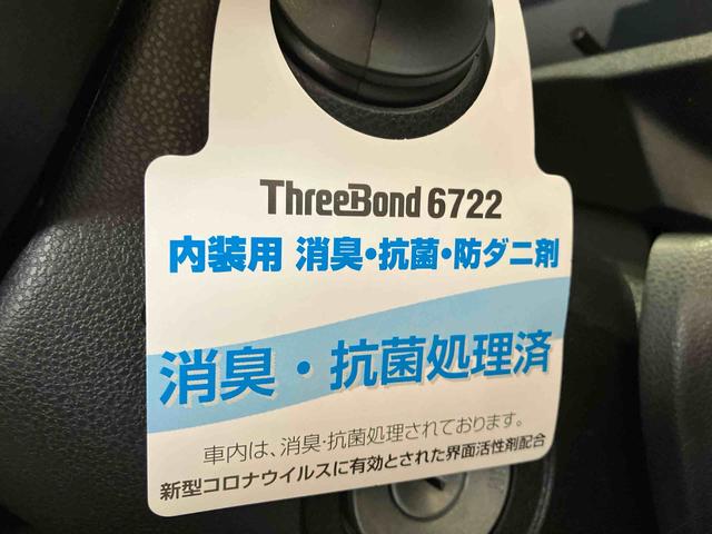 ミライースＬ（車内　消臭・抗菌　処理済）　４ＷＤ　キーレスエントリー（新潟県）の中古車