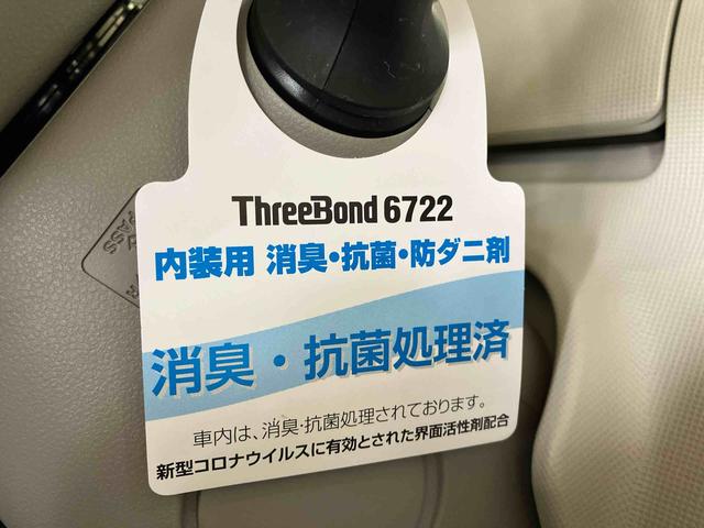 ムーヴキャンバスＸホワイトアクセントリミテッド　ＳＡIII（車内　消臭・抗菌　処理済）　衝突被害軽減システム　両側パワースライドドア　バックカメラ　キーフリーシステム（新潟県）の中古車