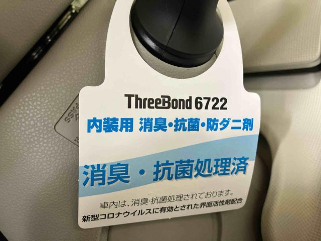 ムーヴキャンバスＧメイクアップリミテッド　ＳＡIII（車内　消臭・抗菌　処理済）　衝突被害軽減システム　両側パワースライドドア　ナビ　パノラマモニター　キーフリーシステム（新潟県）の中古車