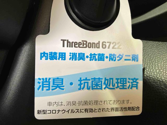 ヤリスハイブリッドＺ（車内　消臭・抗菌　処理済）　衝突被害軽減システム　ディスプレイオーディオ　パノラマモニター　アダプティブクルーズコントロール　アルミホイール　スマートキー（新潟県）の中古車