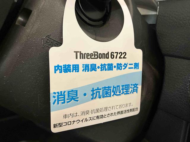 ハスラーＧ（車内　消臭・抗菌　処理済）　ナビ　キーレスエントリー（新潟県）の中古車