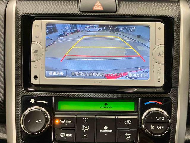 カローラフィールダー１．５Ｇ（車内　消臭・抗菌　処理済）４ＷＤ　ナビ　バックカメラ　スマートキー（新潟県）の中古車