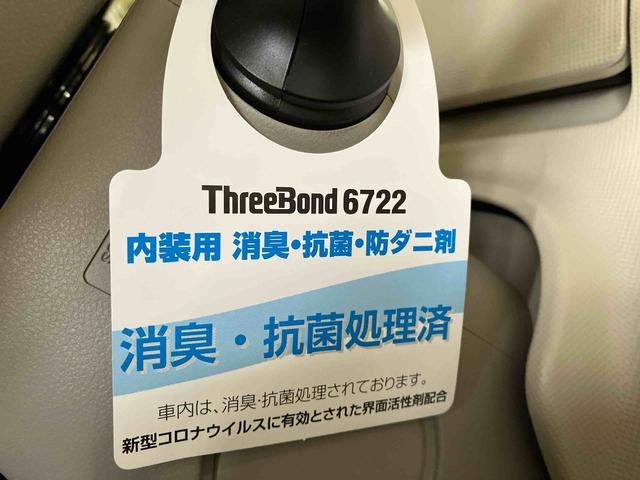 ムーヴキャンバスＸホワイトアクセントリミテッド　ＳＡIII（車内　消臭・抗菌　処理済）　衝突被害軽減システム　両側パワースライドドア　ナビ　パノラマモニター　キーフリーシステム（新潟県）の中古車