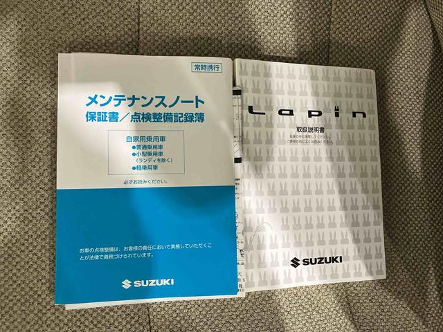 アルトラパンＳ（車内　消臭・抗菌　処理済）　衝突被害軽減システム　スマートキー（新潟県）の中古車