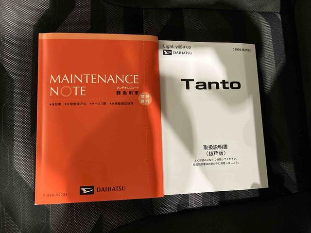 タントファンクロス（車内　消臭・抗菌　処理済）　衝突被害軽減システム　４ＷＤ　両側パワースライドドア　バックカメラ　アルミホイール　キーフリーシステム（新潟県）の中古車